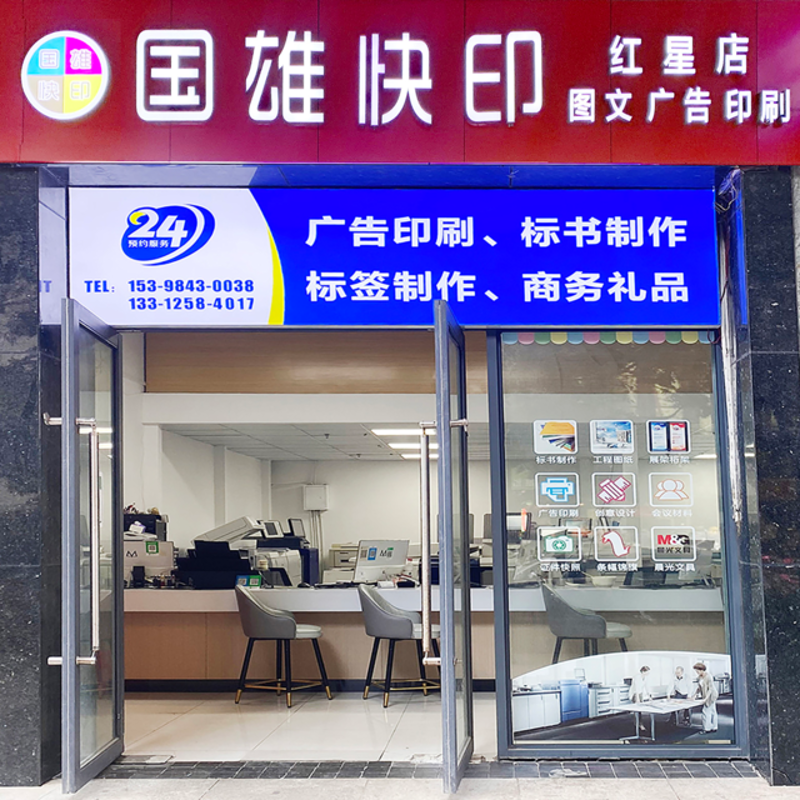 写真打印行业的风云际会：一场视觉革命