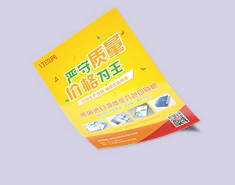 广告喷绘：创意与专业的完美结合